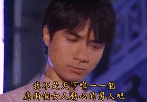 同时喜欢多个异性,同时喜欢好多人正常吗