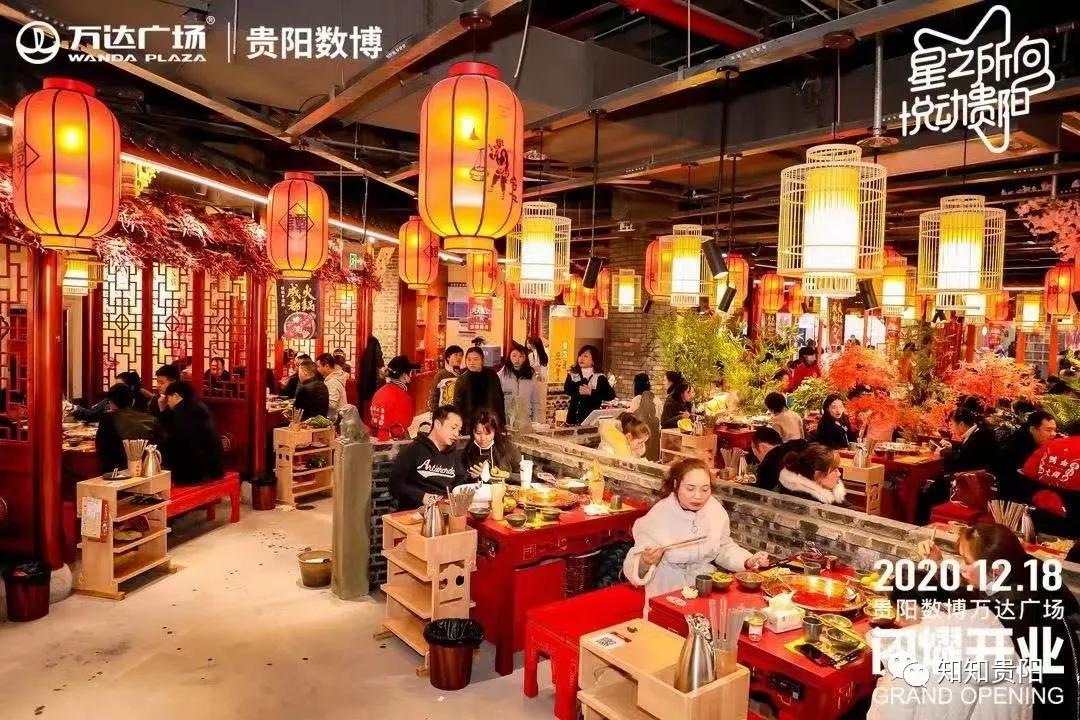 贵阳各大商业综合体排名,贵阳高端商贸综合体