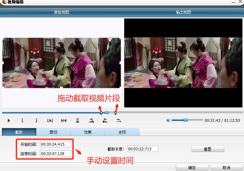 狸窝全能视频转换器能截取音乐么,狸窝全能转换器怎样截取音乐