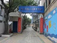 重庆渝中50中,重庆市50中初中学校是重点吗