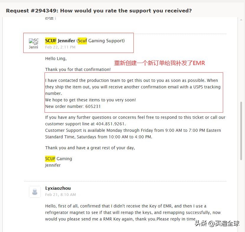 游戏爱好者都想入的“坑”SCUFGaming官网海淘攻略