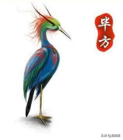 山海经西山经全集,山海经第二部分全文