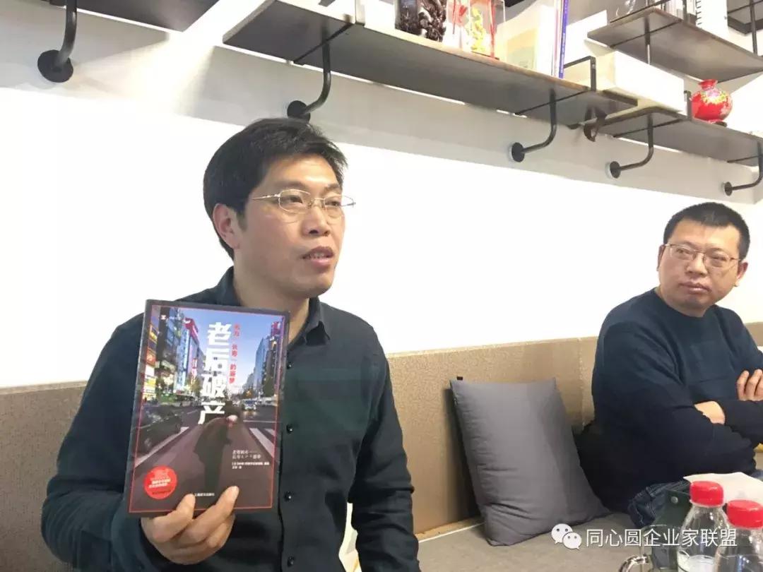 同心圆企业家联盟·智慧空间首期同心圆企业家读书会成功举办！