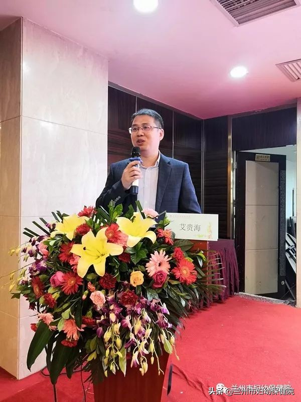 2019年兰州医学会妇产科专业委员会年会在兰召开