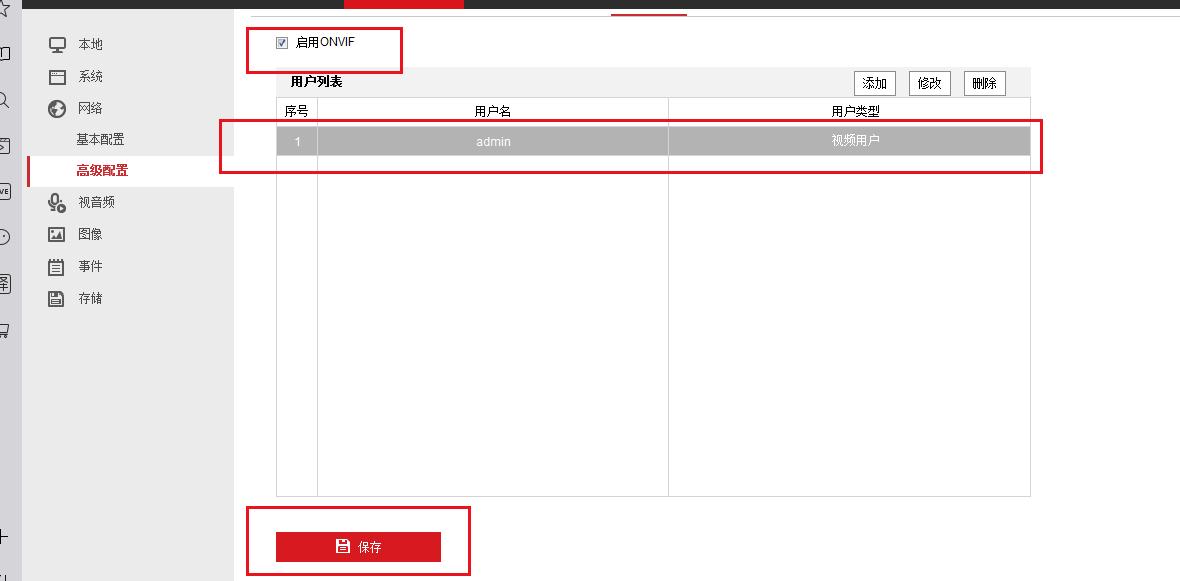 大华录像机配海康摄像头需要设置,海康录像机添加大华球机设置