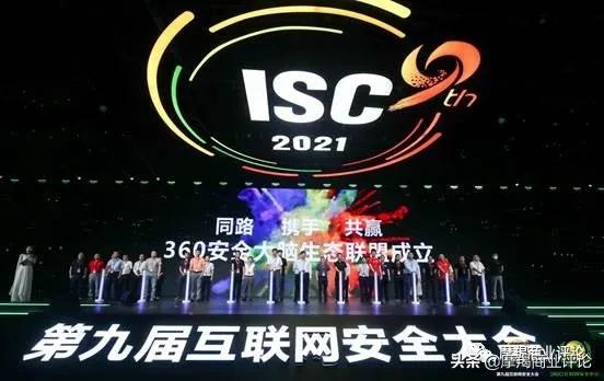 360安全卫士极速版简介,360安全卫士极速版正式上线