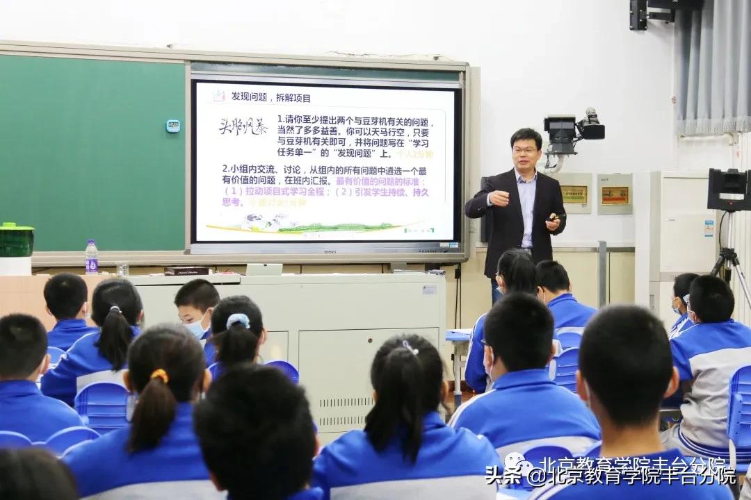 课程改革丨聚焦学科核心素养开展项目学习实践