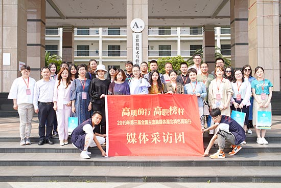 武汉职业类本科院校,武汉职业技术学院是3+2院校吗