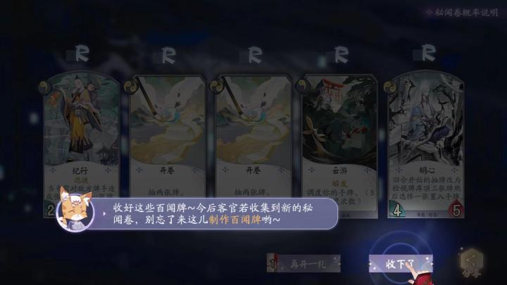 《百闻》不如一“贱”：腾讯屏蔽了我的企鹅号