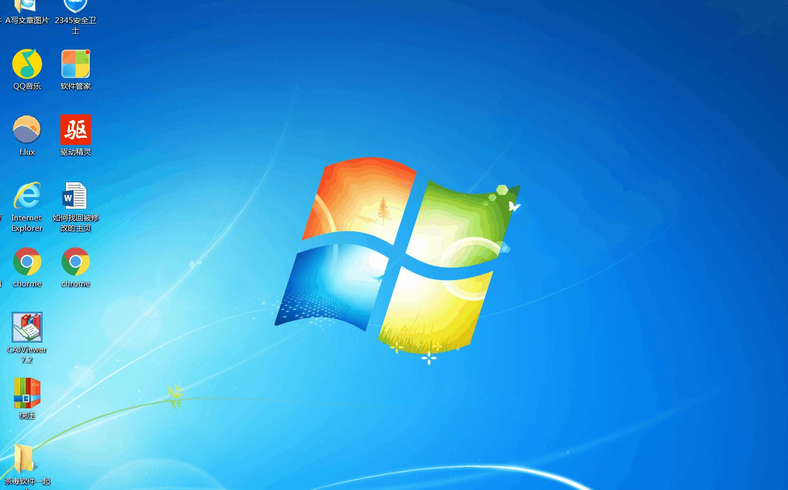 如何把电脑浏览器主页改回来,电脑浏览器主页被篡改如何改回去