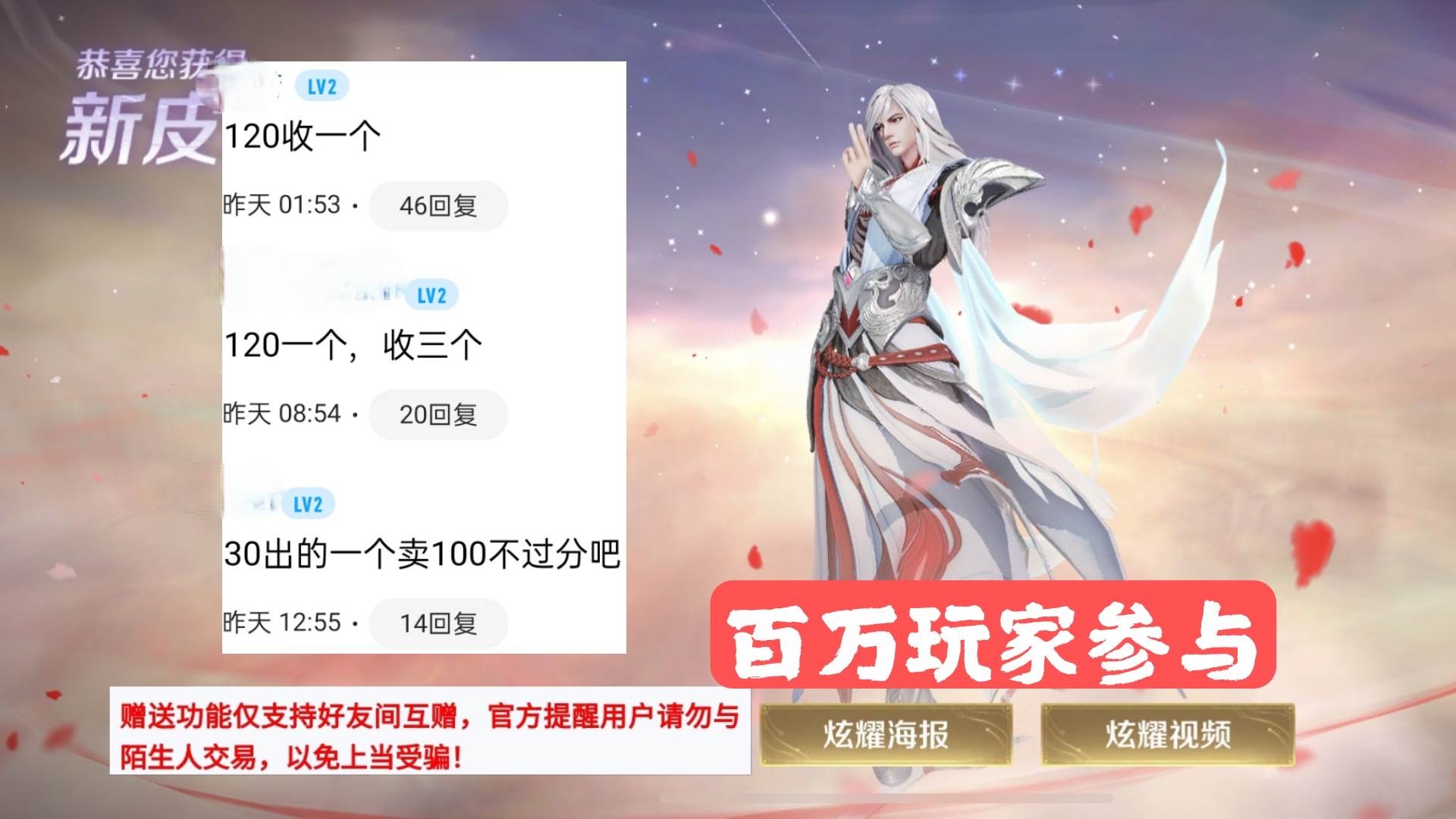 数百人受骗损失近千万,数万人被骗