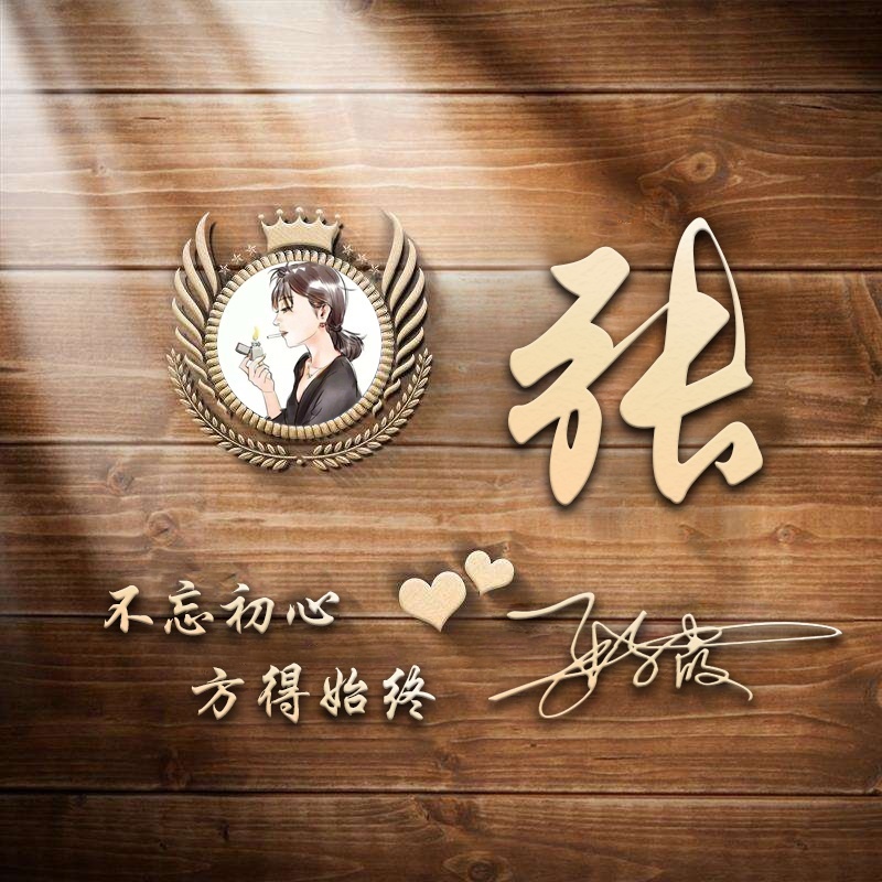 2022年励志成熟稳重微信头像文字,2022有深度励志的微信头像