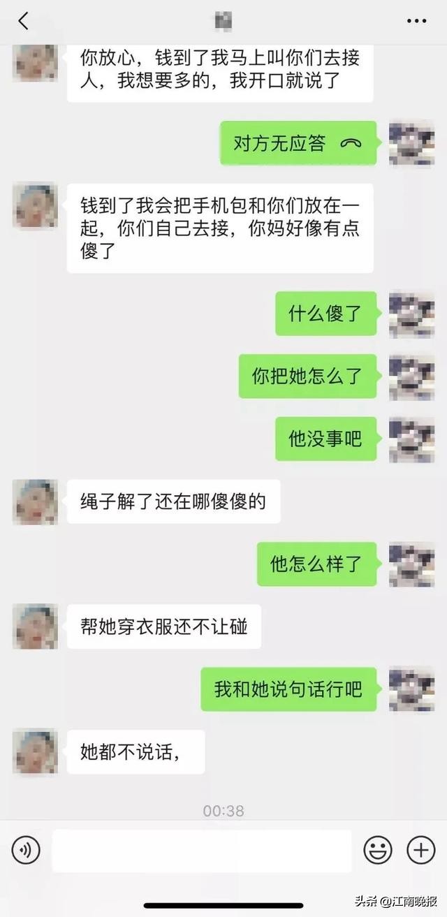 吓坏妈妈的真实视频,惊呆妈妈场景