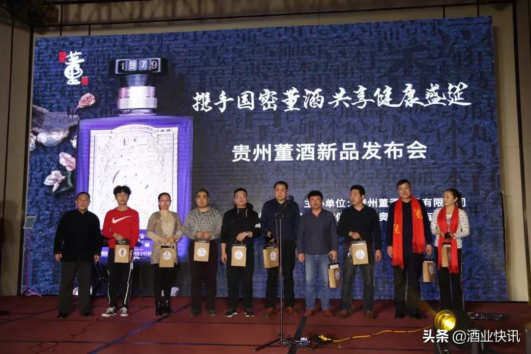 石家庄国密董酒,董酒2016产的