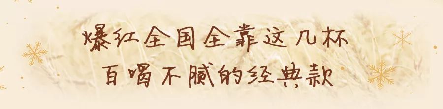 会喷火的“炙烤奶茶”来台州了，敲碎了更好喝！