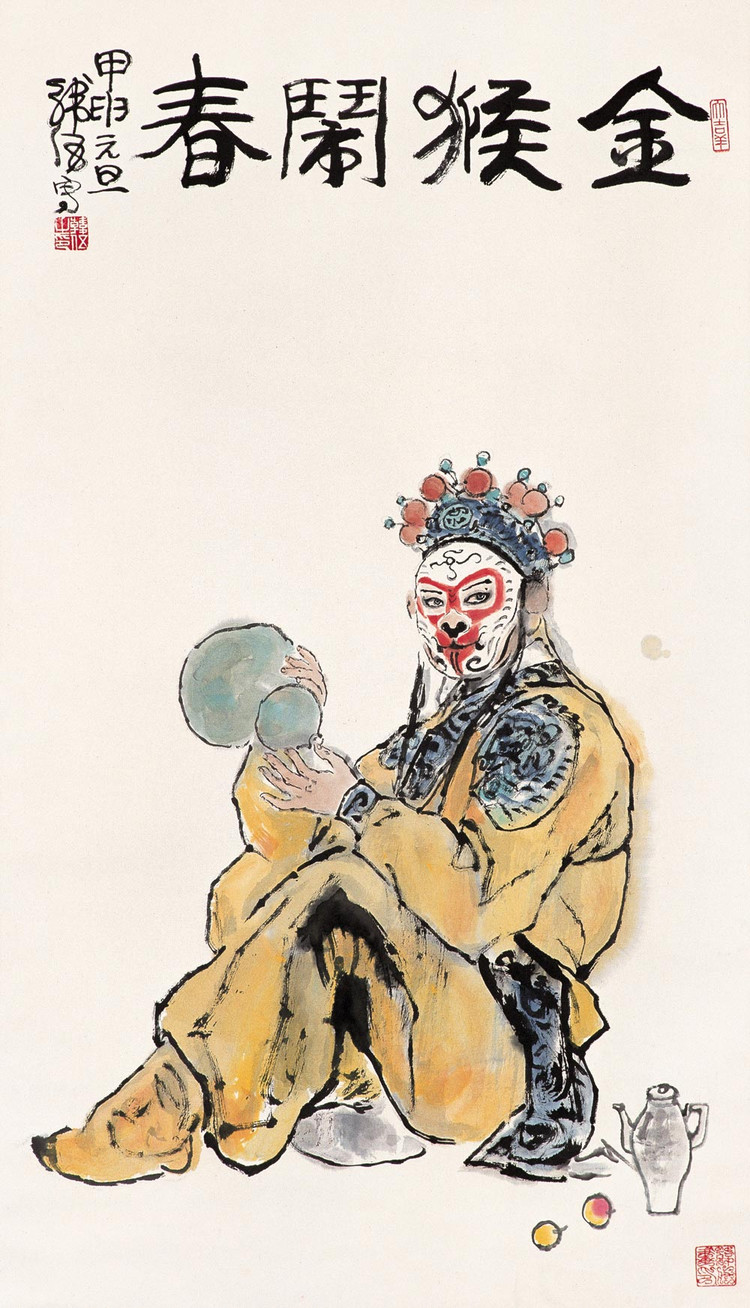 连环画韩梅梅各种版本,连环画家韩伍的作品