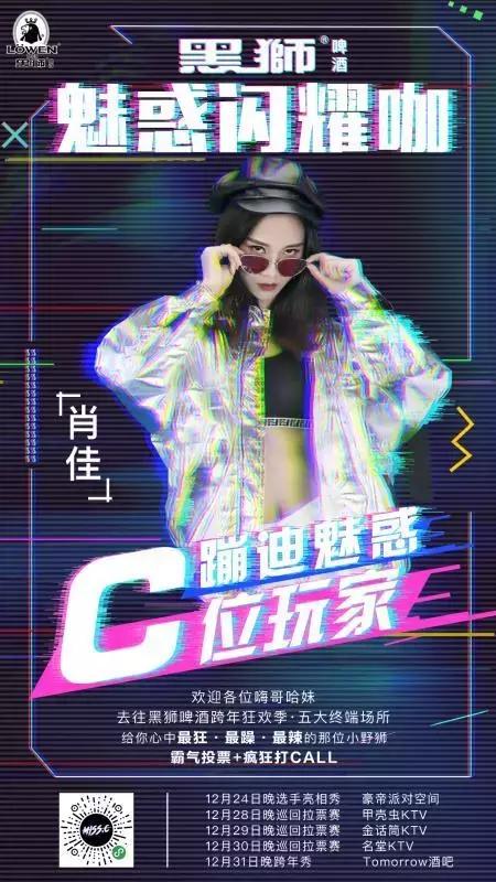 黑狮啤酒官方旗舰店,黑狮啤酒体验馆