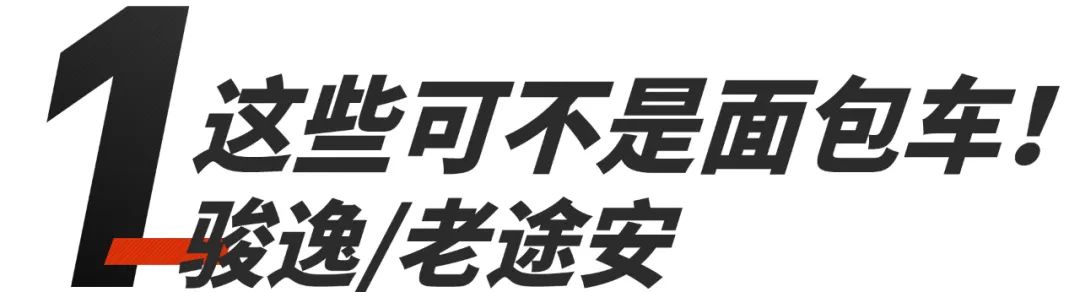 各个价位mpv推荐,奶爸车推荐mpv落地价是多少