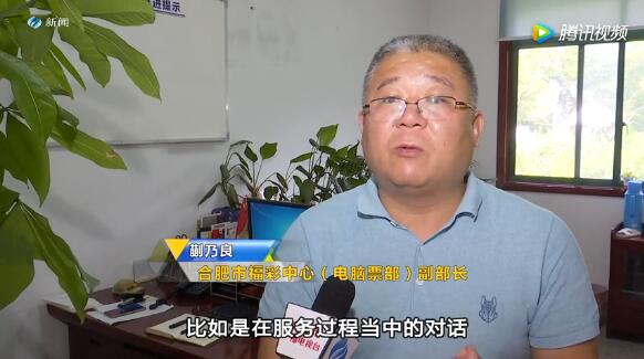 安徽省福利彩票站申请条件,合肥市福彩中心地址