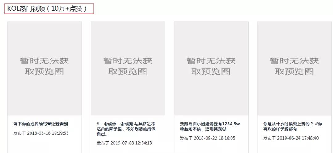 抖音视频带货账号定位,新媒体抖音账号定位