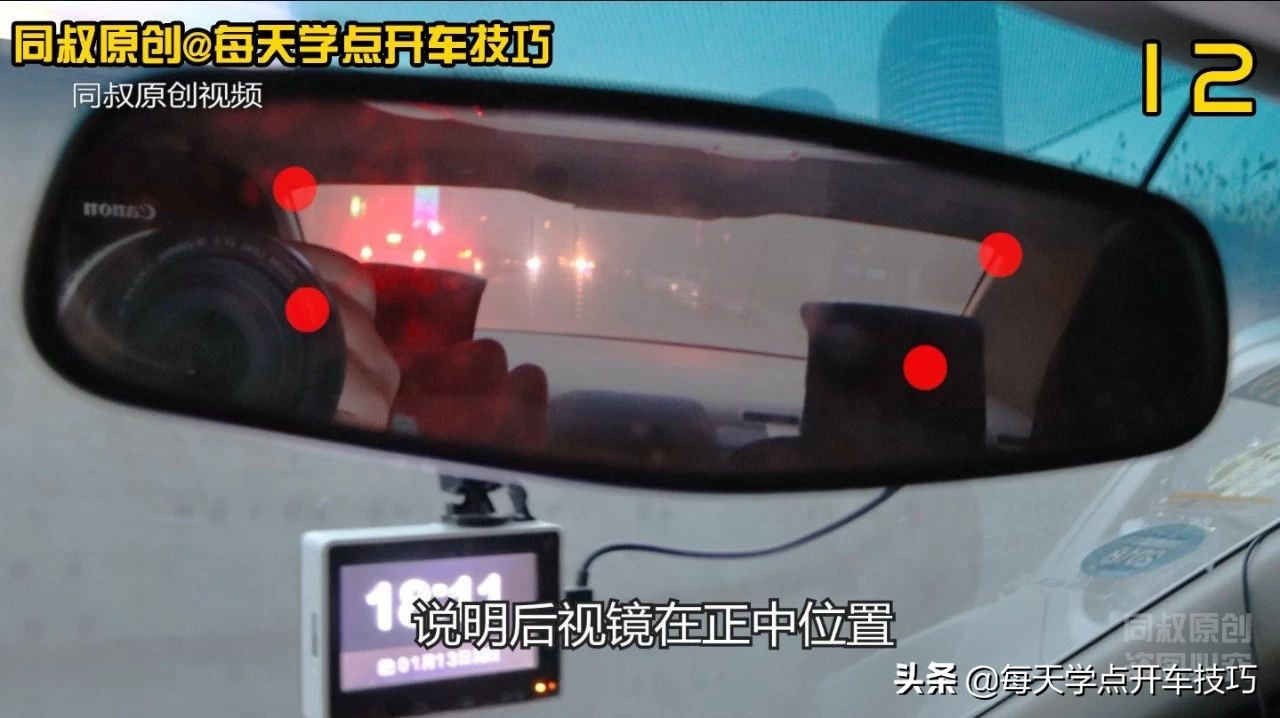 后视镜盲区影像怎么调,倒车怎么调后视镜减少盲区