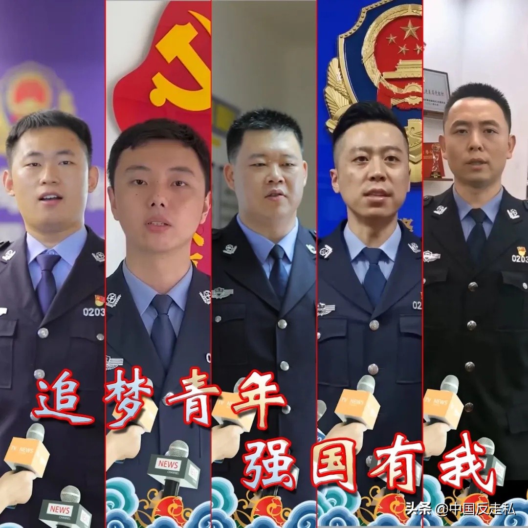 【反*私走**办实事】天津市组织开展反*私走**综合治理普法集中宣传月活动