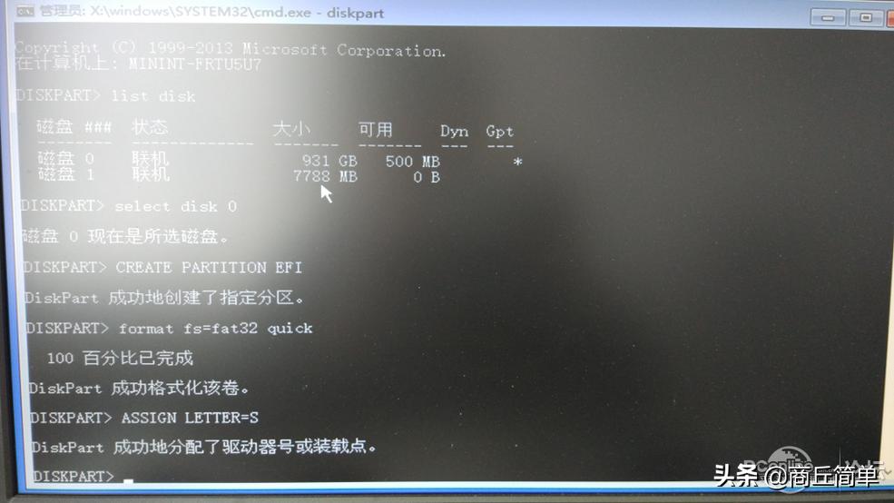明明白白BIOS+MBR无损转换UEFI+GPT