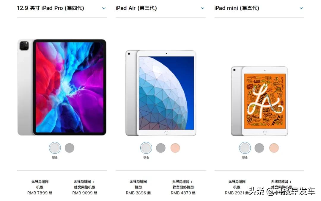 小米平板5pro安卓12,小米平板恢复模式