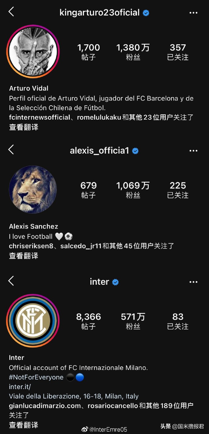 国米新闻日报完整版,国米新闻网今日头条