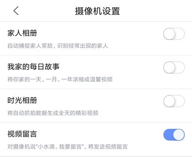 萤石和小米华为室外摄像头哪个好,萤石摄像头对比华为摄像头哪个好