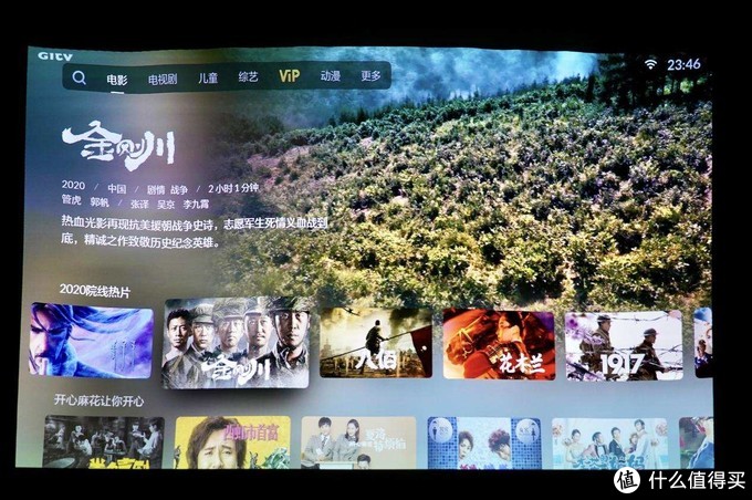 峰米激光影院4kmax测评,峰米激光电视t1和max哪个好