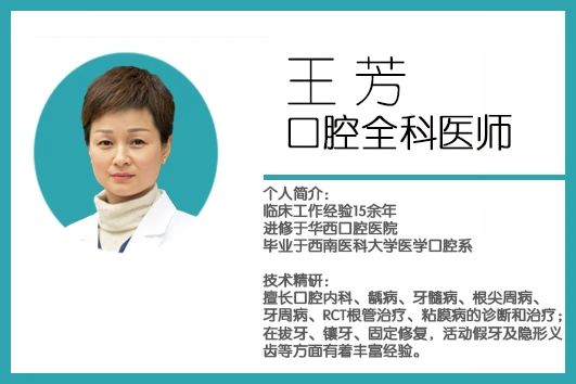 关于牙齿龋坏的小问答,牙齿掉了一半怎么补牙最好