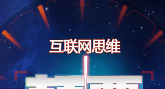 互联网创业项目选择什么好,互联网创业初学者