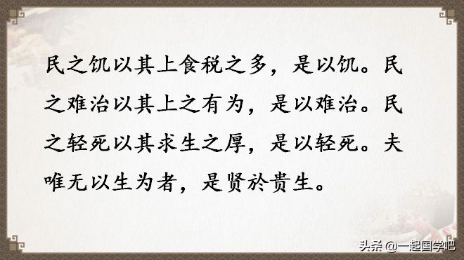 道德经全文及译文值得收藏,老子道德经全文及译文诵读
