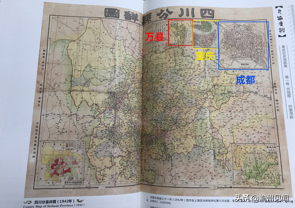 万州区为什么在重庆有着非常重要的地位？