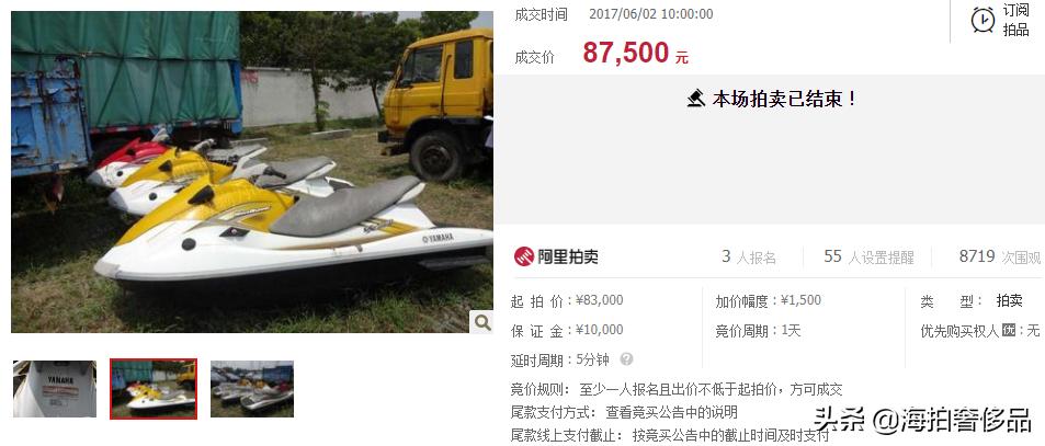 雅马哈vx700摩托艇多少匹马力,雅马哈摩托艇vx700s多少钱