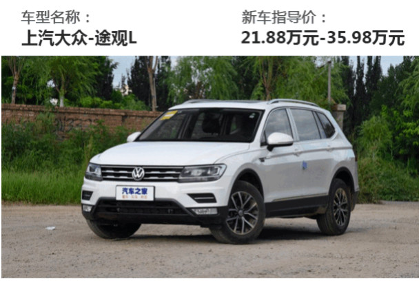 价格低省油的suv家庭用车,家庭用车买suv还是mpv