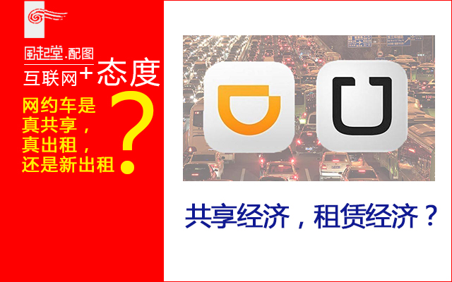 南京大批量网约车成僵尸车,南京网约车现车出租