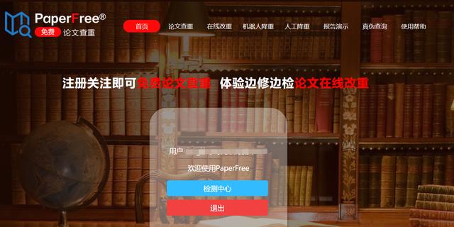 学长的毕业论文在哪找,毕业论文查重免费网站有哪些