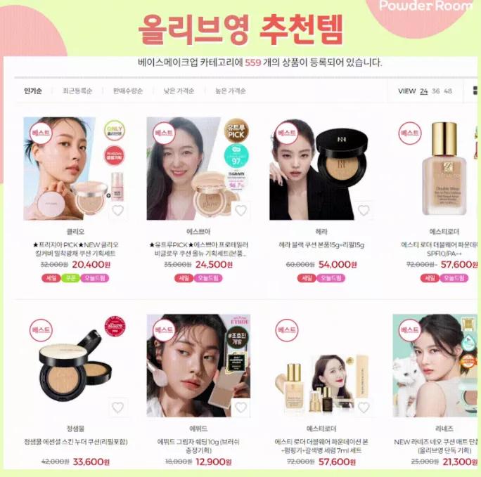 oliveyoung必买护肤品,韩国oliveyoung精油