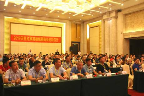 天丝红象全国招商,天丝红象饮料代理靠谱吗