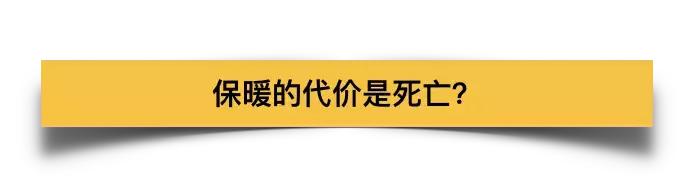 留学生注意!穿加拿大鹅危险了,有人专门抢穿鹅的亚洲人