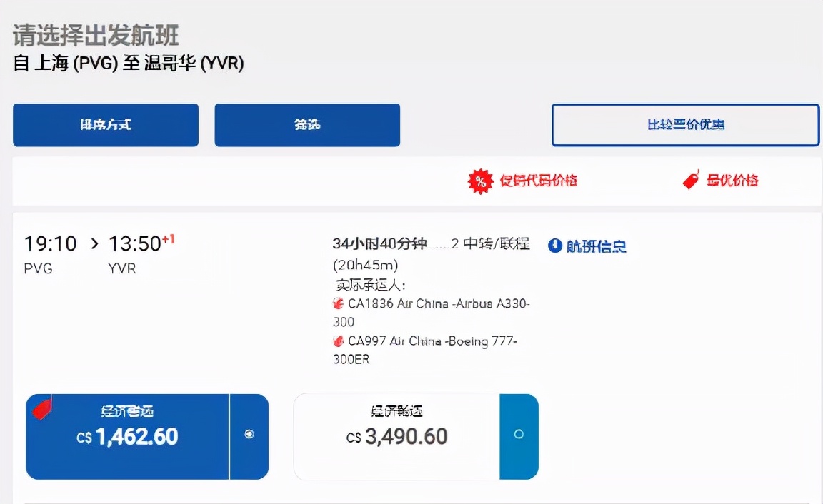 加币汇率什么时候下降 (加币汇率最新消息)