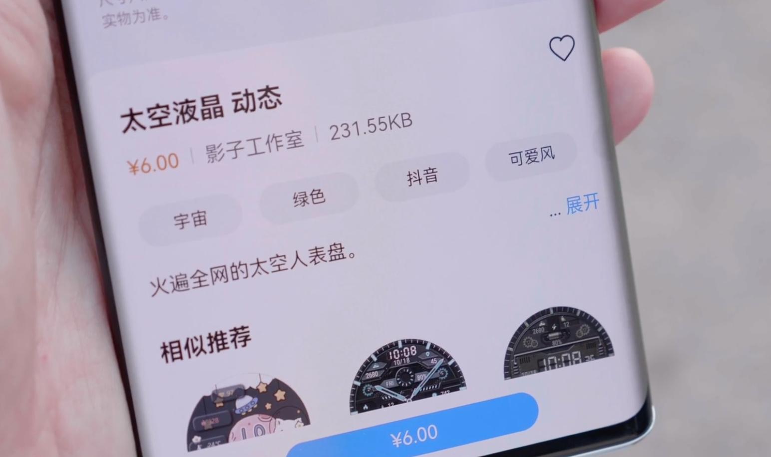 华为watch3有多流畅,华为watch3支持鸿蒙4.0吗