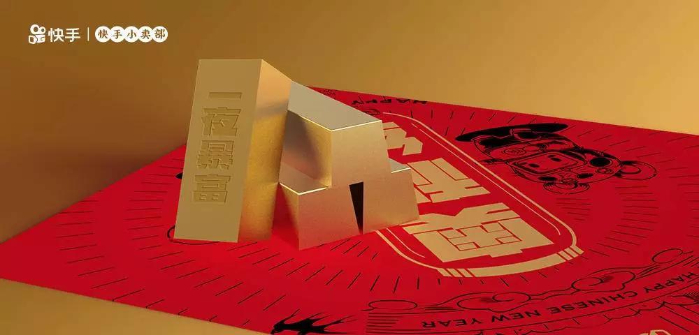 互联网大厂新年礼盒,互联网公司鄙视链