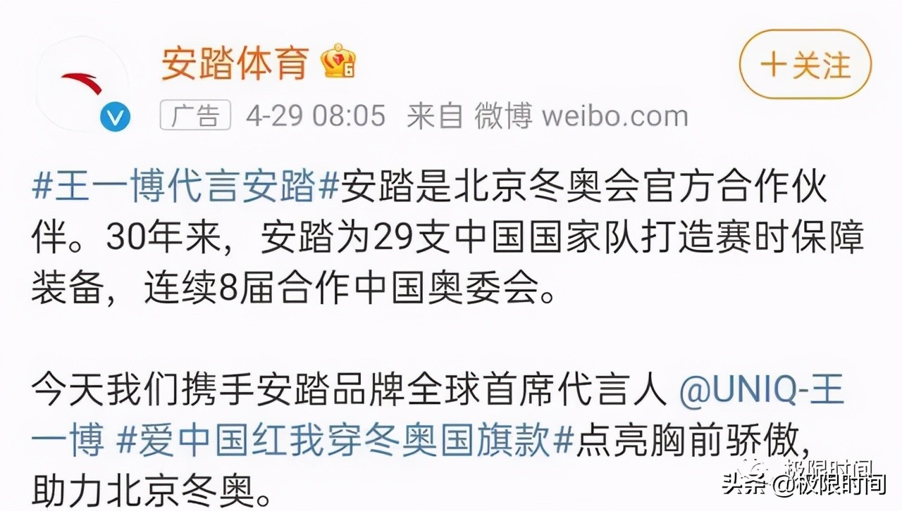 巴赫：全力支持中方如期举办北京冬奥会｜极限头条Vol.089