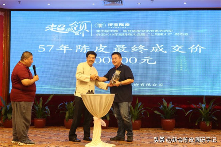 新会最老陈皮多少钱一斤,千万别错过新会陈皮质优价廉