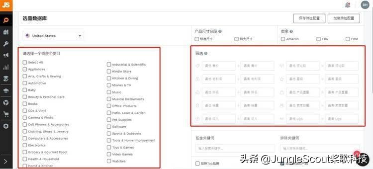 电商选品工具视频,电商选品工具软件