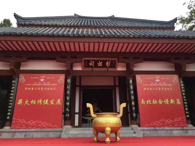 彭祖圣火采集仪式视频,徐州彭祖园祭祀彭祖