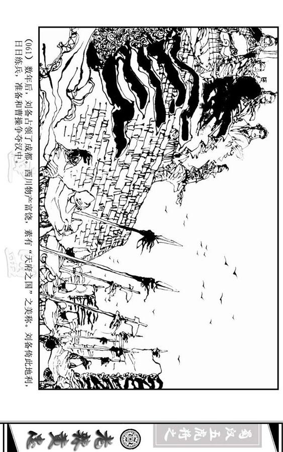 三国演义里的黄忠简介,三国演义一代名将黄忠陨落